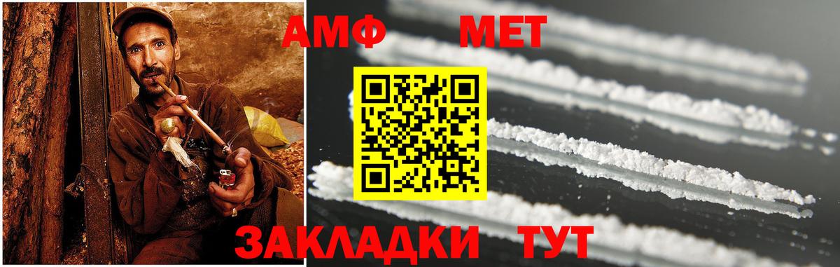 сайты даркнета наркотические препараты  Amphetamine 98%  Вход с VPN  Южноуральск  Амфетамин 
