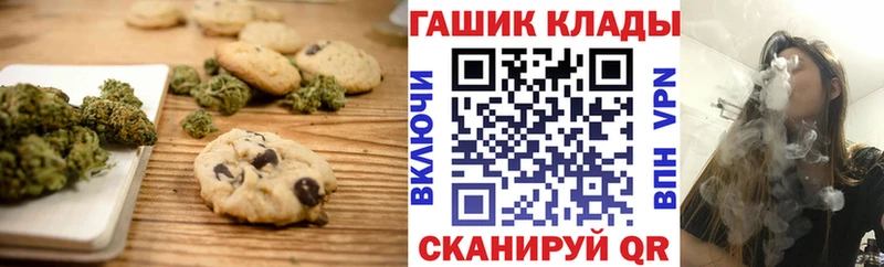 kraken ТОР  Южноуральск  Cannafood марихуана 
