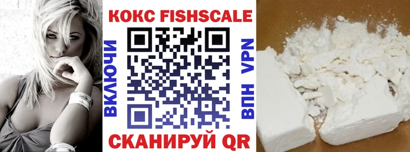 КОКАИН VHQ  это телеграм  Южноуральск 