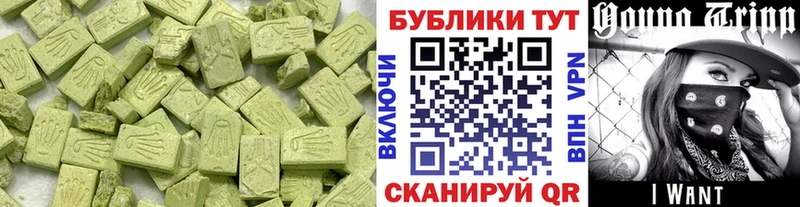 наркота  кракен рабочий сайт  Экстази Cube  Южноуральск 