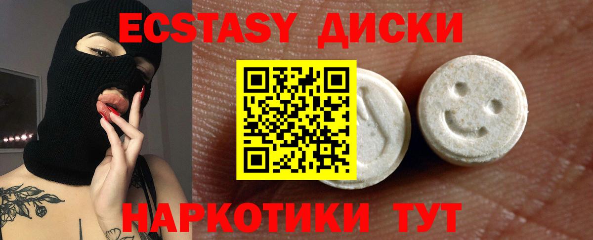 Ecstasy Philipp Plein Южноуральск