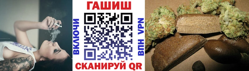 ГАШИШ Изолятор  купить закладку  Южноуральск 