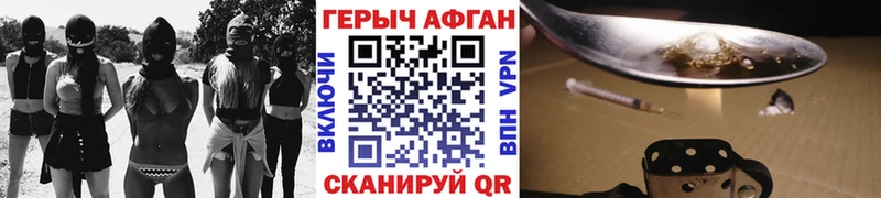 ГЕРОИН VHQ  hydra зеркало  Южноуральск 