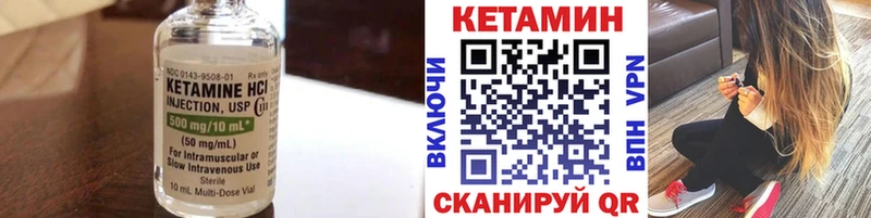 купить наркотик  Южноуральск  KRAKEN как войти  Кетамин VHQ 