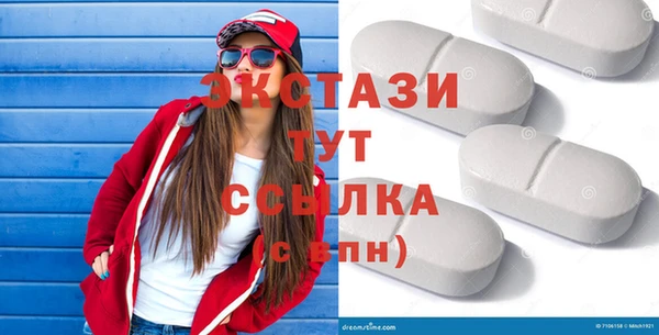 дистиллят марихуана Абаза