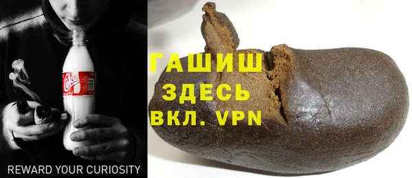 кокаин Абинск