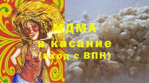 дистиллят марихуана Абаза