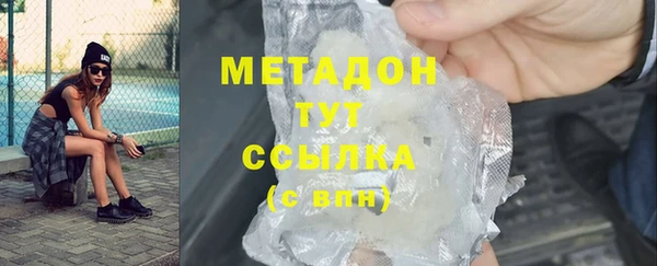 дистиллят марихуана Абаза