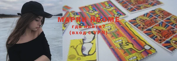 мефедрон мука Абдулино