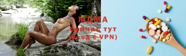 дистиллят марихуана Абаза