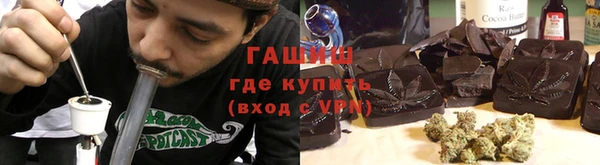 дистиллят марихуана Абаза