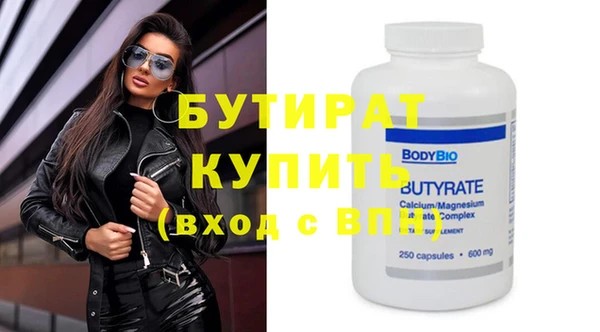 дистиллят марихуана Абаза