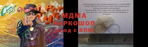 кокаин Абинск