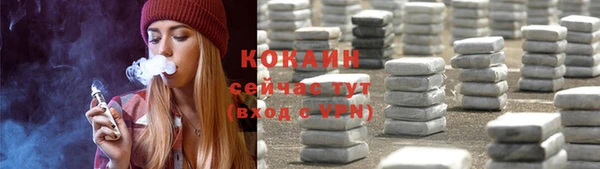 мефедрон мука Абдулино