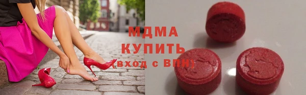 мефедрон мука Абдулино