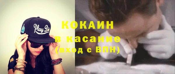 дистиллят марихуана Абаза