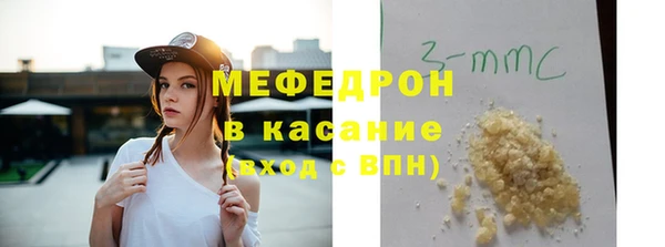 кокаин Абинск