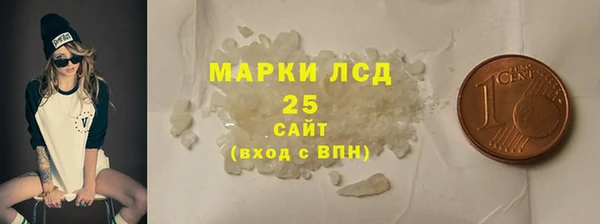 кокаин Абинск