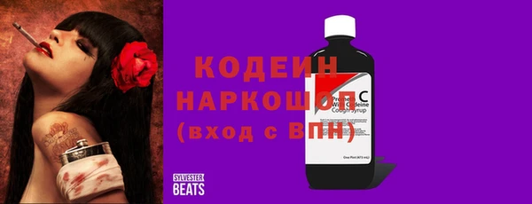 кокаин Абинск
