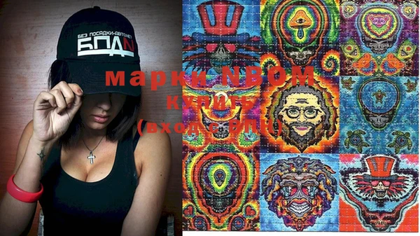 дистиллят марихуана Абаза