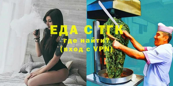 мефедрон VHQ Волгодонск