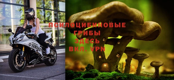 кокаин Абинск