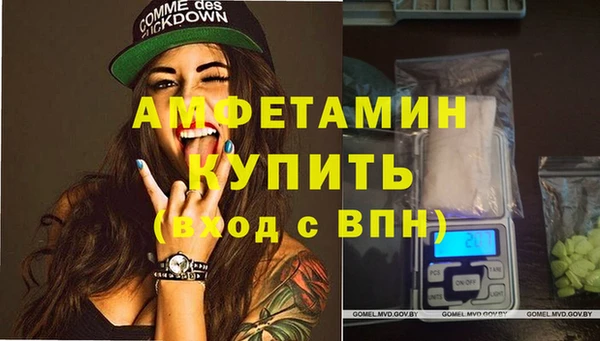кокаин Абинск