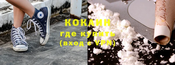 мефедрон мука Абдулино