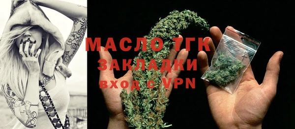 мефедрон мука Абдулино