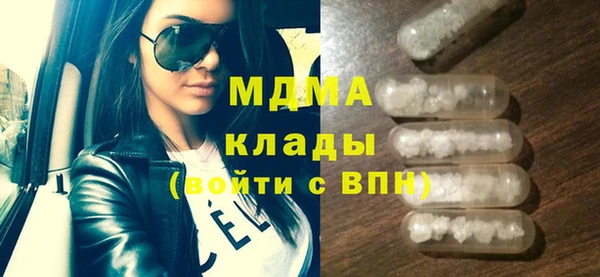 кокаин Абинск