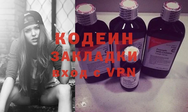 дистиллят марихуана Абаза