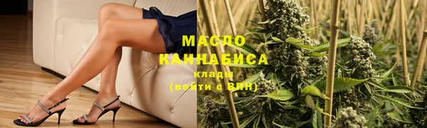 дистиллят марихуана Абаза