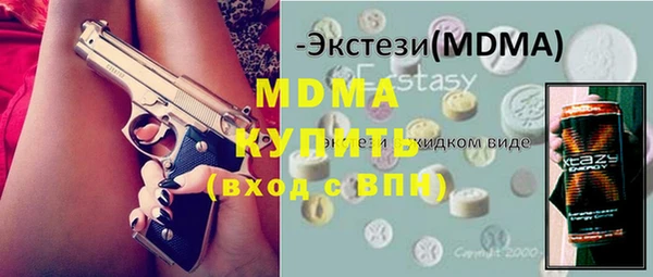 мефедрон мука Абдулино
