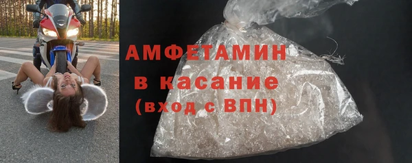 кокаин Абинск