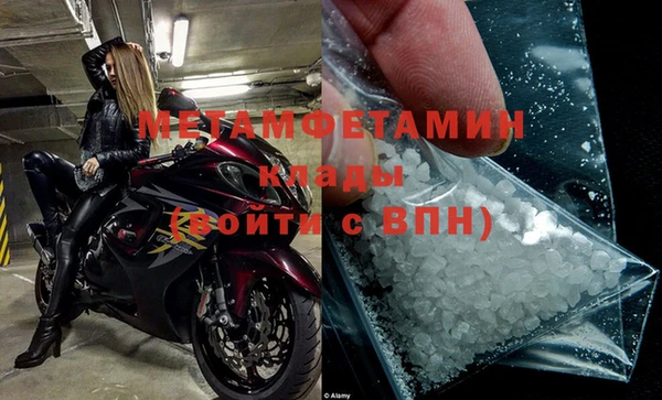 мефедрон мука Абдулино