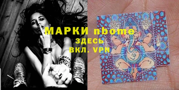 дистиллят марихуана Абаза