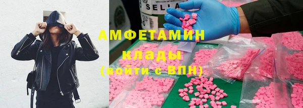 кокаин Абинск