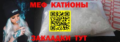 COCAINE Гагарин