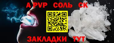 дмт Гай