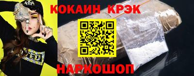 COCAINE Гагарин