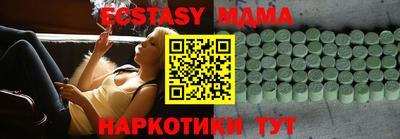 COCAINE Гагарин