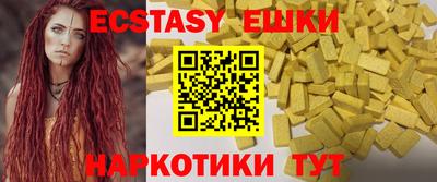 дмт Гай