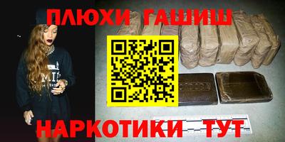 дмт Гай