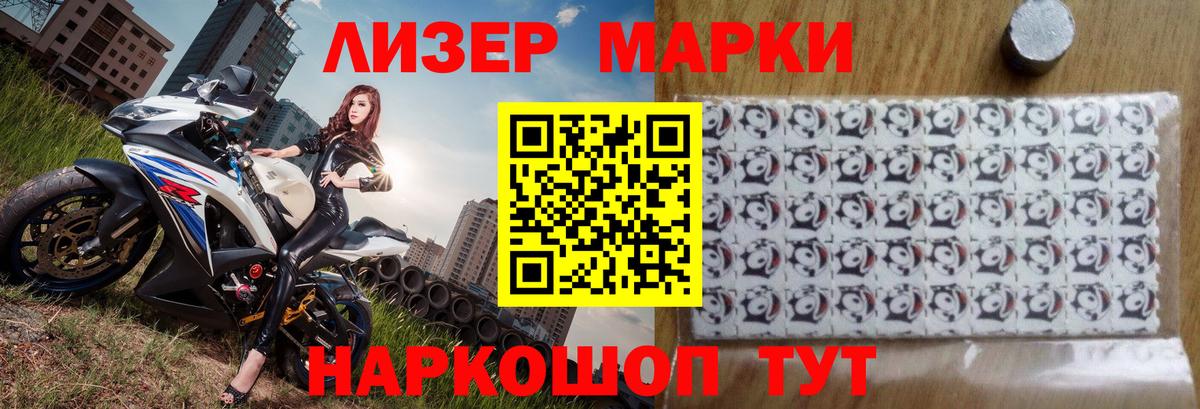 mega онион  Вход с VPN  Лсд 25 экстази ecstasy  Южноуральск  LSD-25 экстази ecstasy 