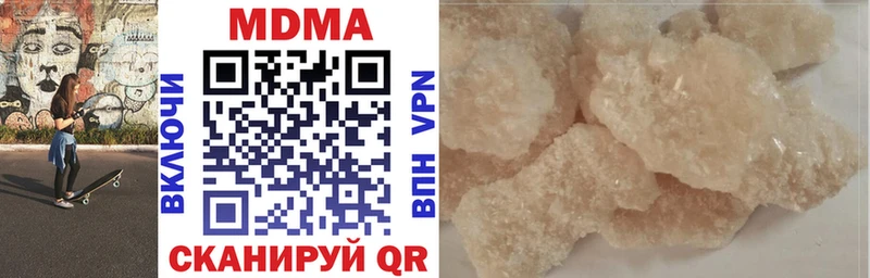 MDMA Molly  ОМГ ОМГ ссылка  Южноуральск 