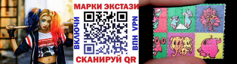Марки 25I-NBOMe 1,5мг  наркотики  shop как зайти  Южноуральск  кракен как зайти 
