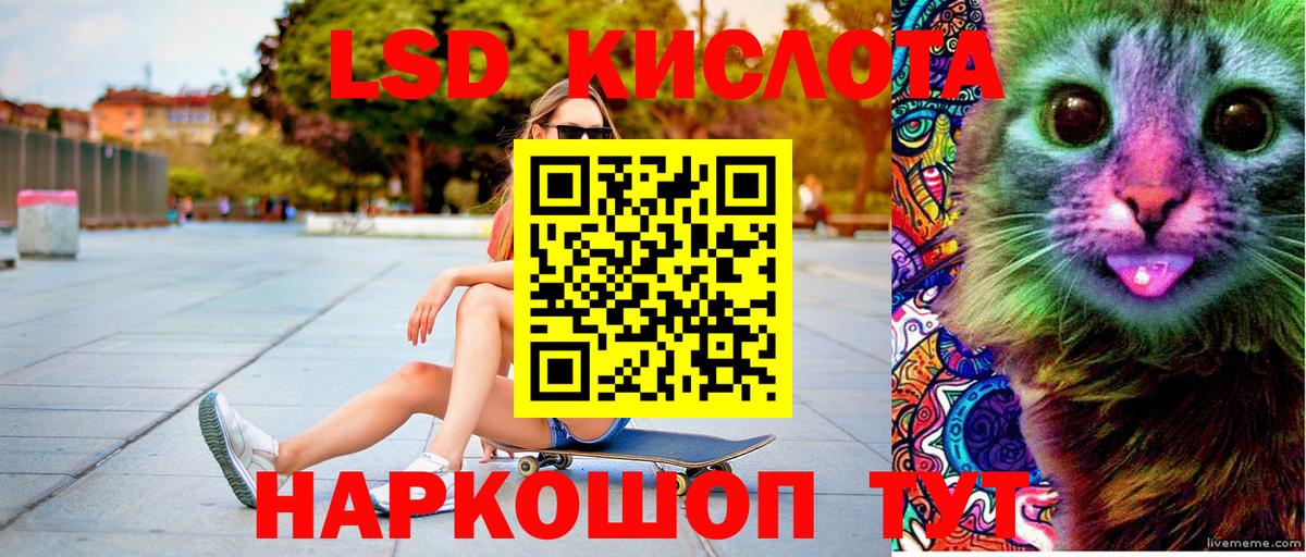 Наркотические марки 1,8мг  Вход с VPN  Наркотические марки 1,8мг  Южноуральск 