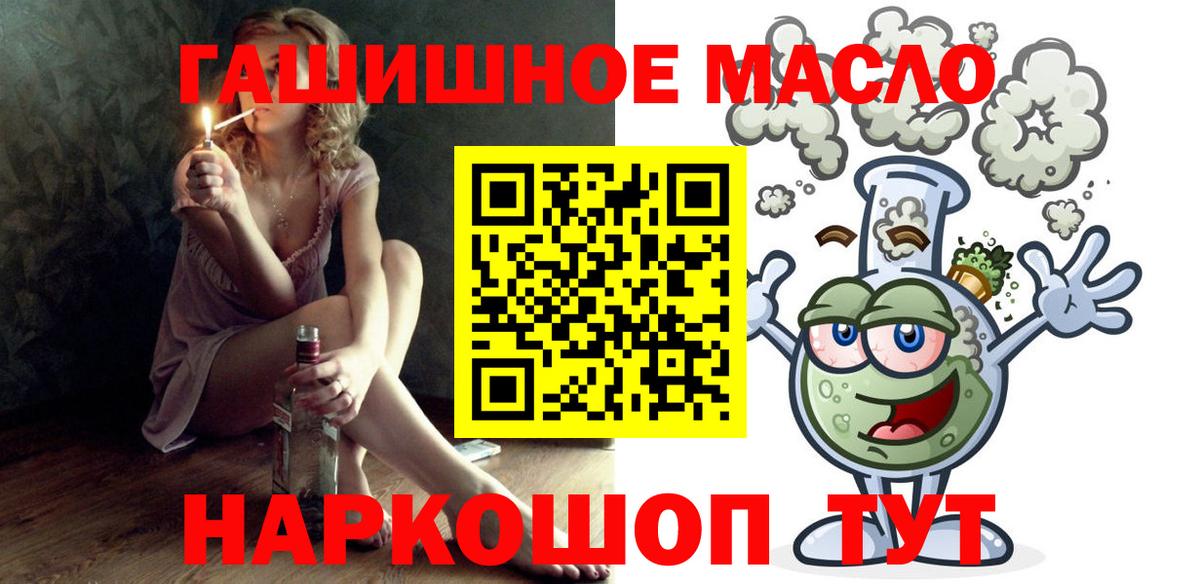 Дистиллят ТГК Wax  Дистиллят ТГК концентрат  Южноуральск  Вход с VPN 
