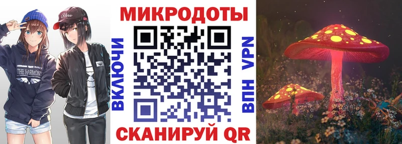 магазин продажи   KRAKEN как зайти  Псилоцибиновые грибы мухоморы  Южноуральск 