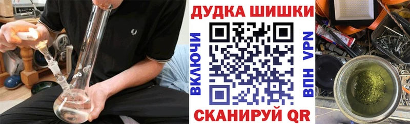 Бошки Шишки MAZAR Южноуральск